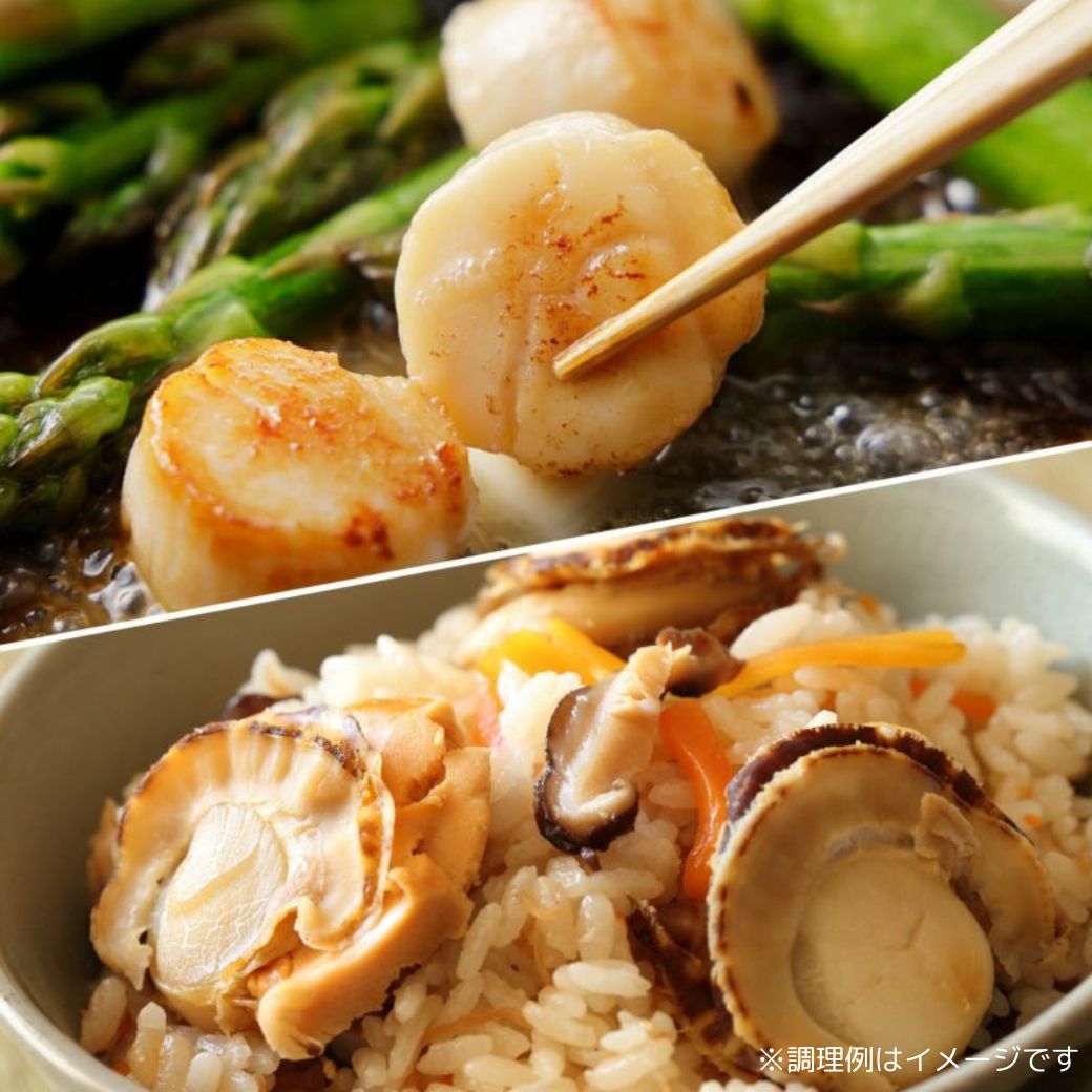 【送料込】北海道『天然 活ほたて』～濃厚な味わい・凝縮された旨み～１パック（約2kg10~14枚）セット