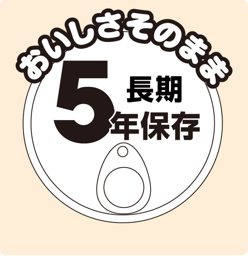 【送料込】北海道から直送!缶入りなのに甘くてふんわり「災害備蓄用パン」12缶セット(1日2缶/4個を食べても2人で3日分)【5年間保存】
