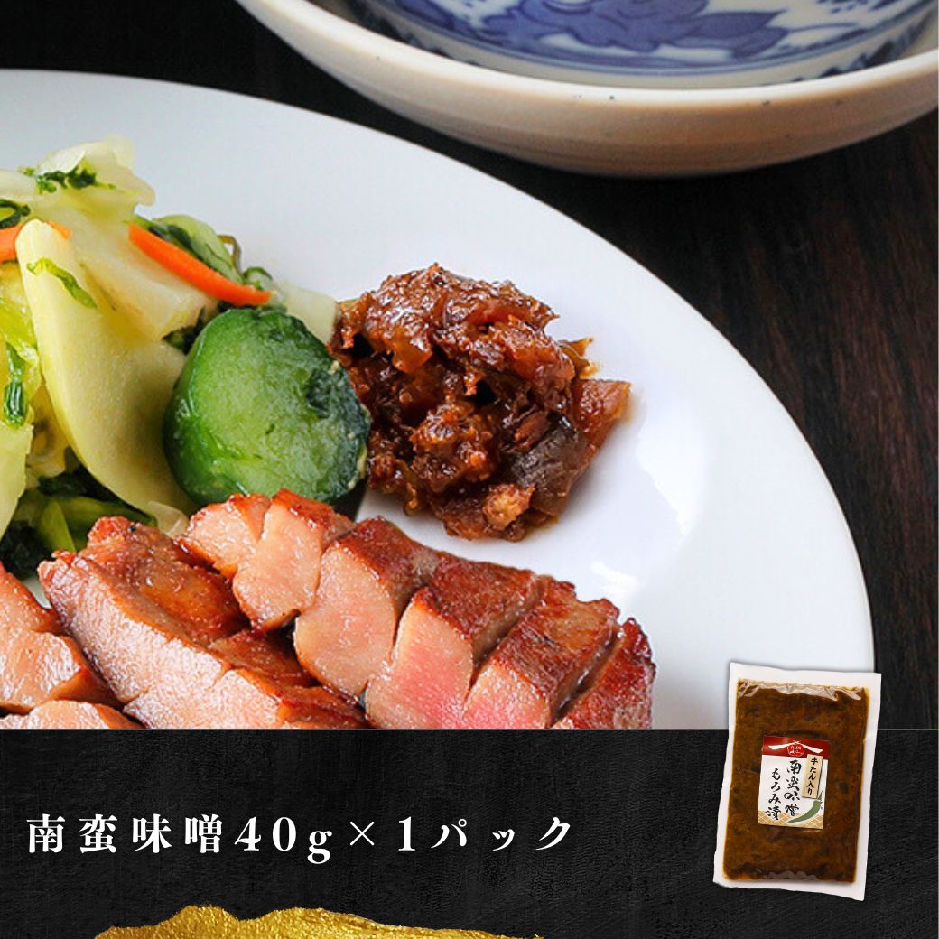【送料込！20%OFF】好評企画！利久・牛たん福箱（厚切り牛たん塩・味噌,牛たん入りテールスープ,南蛮味噌、牛たんおかず塩味・味噌味）セットがお買い得！