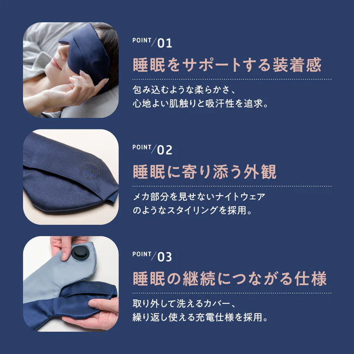 ＜4月30日までの限定販売＞【送料込】繰り返し使える「充電式ホットアイマスクnerugoo」登場！～シルクの肌触りで優しい寝心地～