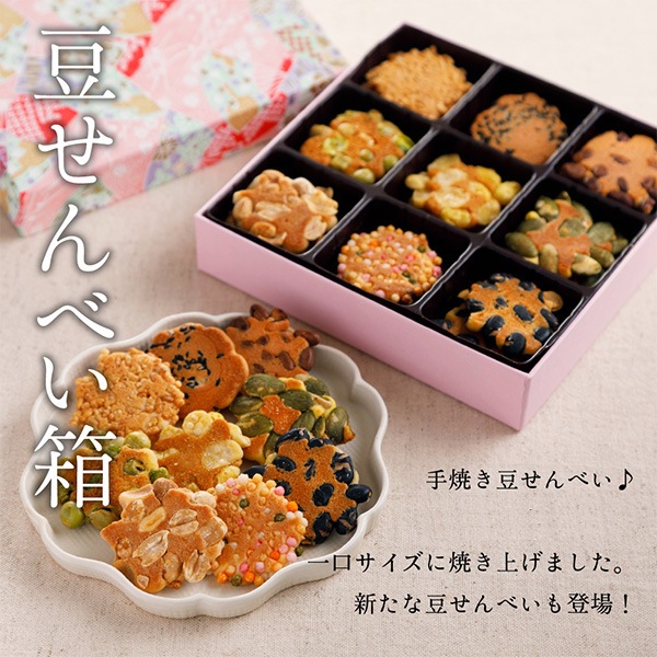 【送料込】京・月待庵 豆せんべい箱+福だるま箱 2箱セット