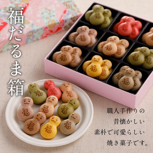 【送料込】京・月待庵 豆せんべい箱+福だるま箱 2箱セット