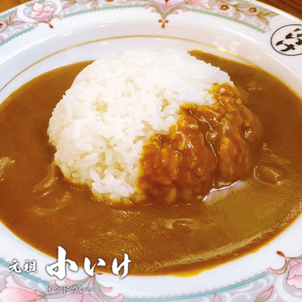 「食べログ・北海道地区カレーEAST百名店」6年連続で選ばれた「元祖小いけ」 【送料込】函館・名店の味をご家庭で！「元祖小いけ」オリジナルインドカレー・レトルトパウチ2箱セット新登場！！