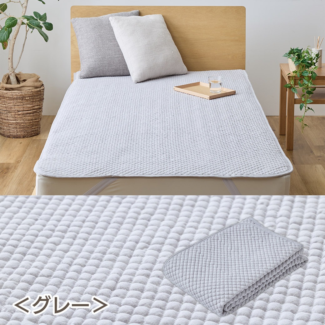 【送料込】最大55％OFF！ポコポコが嫌な“ムレを軽減！麻混敷パット≪2枚なら更にお得!!≫