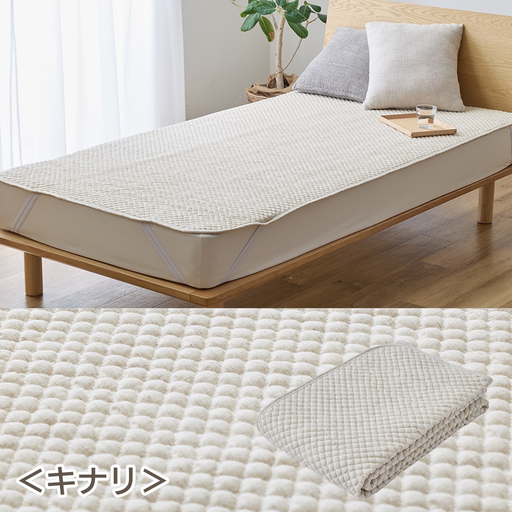 【送料込】最大55％OFF！ポコポコが嫌な“ムレを軽減！麻混敷パット≪2枚なら更にお得!!≫