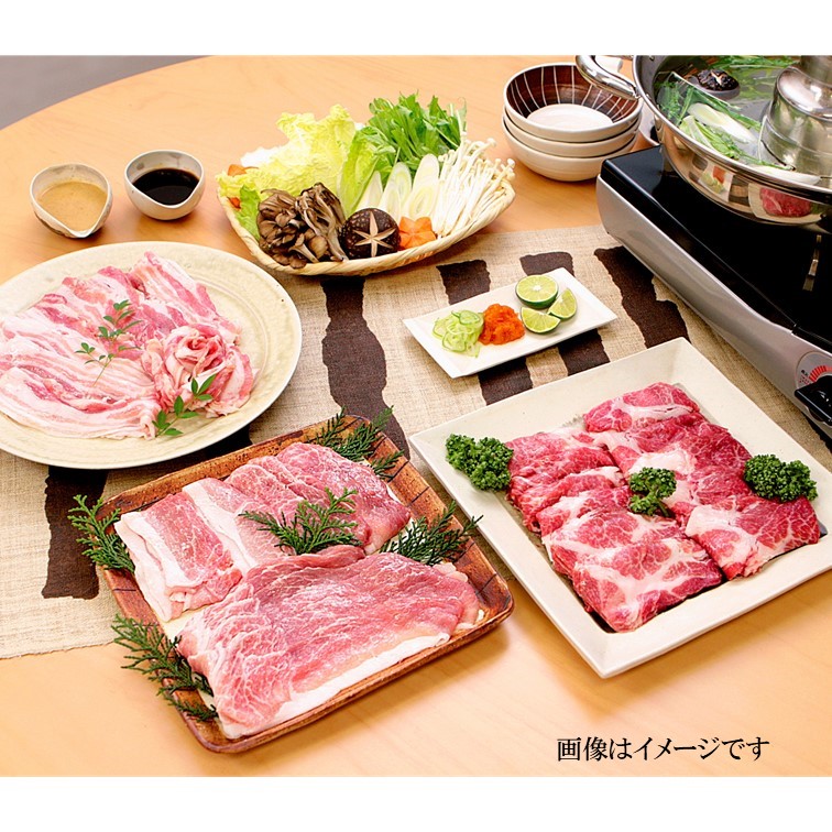 あったかお鍋に!宮崎県産黒豚しゃぶしゃぶセット(選べる6つの組み合わせ!)