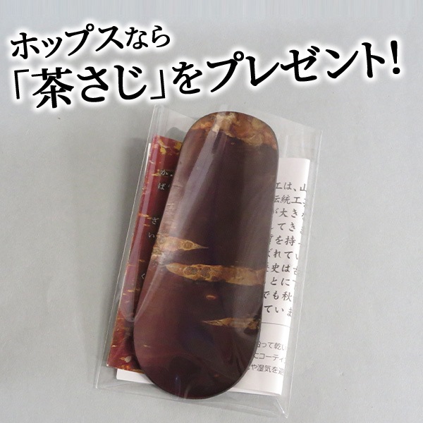 【送料込】日常使いする工芸品「樺細工の茶筒」茶さじをプレゼント中！　秋田県の4大伝統的工芸品の１つ、日本が誇る樺細工の茶筒