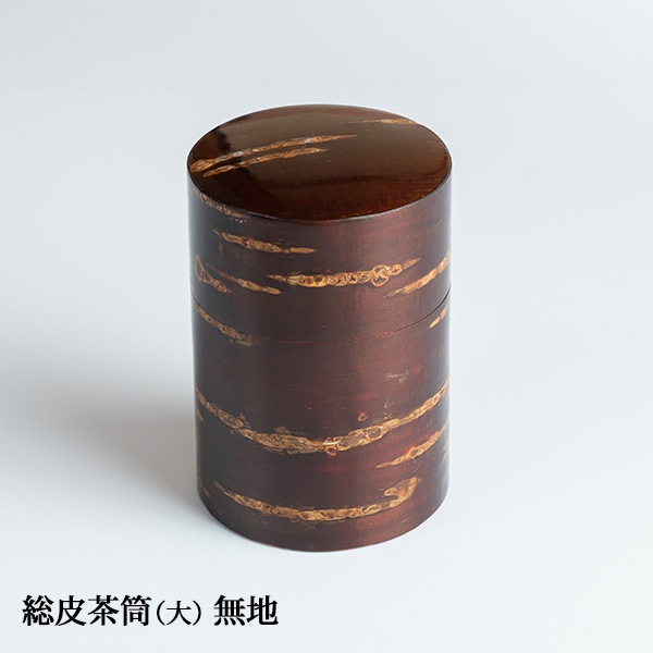 【送料込】日常使いする工芸品「樺細工の茶筒」茶さじをプレゼント中！　秋田県の4大伝統的工芸品の１つ、日本が誇る樺細工の茶筒