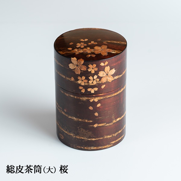 【送料込】日常使いする工芸品「樺細工の茶筒」茶さじをプレゼント中！　秋田県の4大伝統的工芸品の１つ、日本が誇る樺細工の茶筒