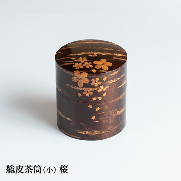 【送料込】日常使いする工芸品「樺細工の茶筒」茶さじをプレゼント中！　秋田県の4大伝統的工芸品の１つ、日本が誇る樺細工の茶筒