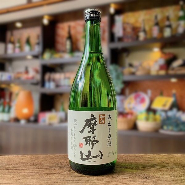 【ホップスの地酒 オリジナルセット】 山形県鶴岡市あつみ温泉【数量限定酒】初孫『摩耶山・しおさい』夏のお酒 飲み比べセット（オリジナル蛇の目猪口付き）
