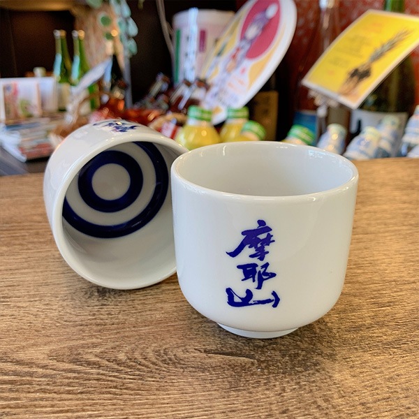 【ホップスの地酒 オリジナルセット】 山形県鶴岡市あつみ温泉【数量限定酒】初孫『摩耶山・しおさい』夏のお酒 飲み比べセット（オリジナル蛇の目猪口付き）