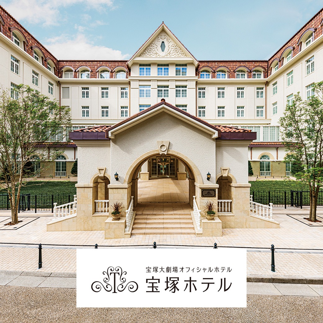 【2026年新春おせち】宝塚ホテル 和洋中三段重 「吉慶（きっけい）」