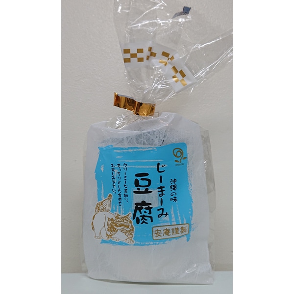 【日本各地のお土産】(送料はまとめ買いがお得!)沖縄 レトルトじーまーみ豆腐(豆腐65g×3、タレ7g×3)