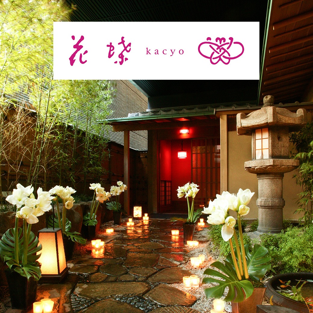 【2026年新春おせち】銀座花蝶 ほのか 和洋三段重