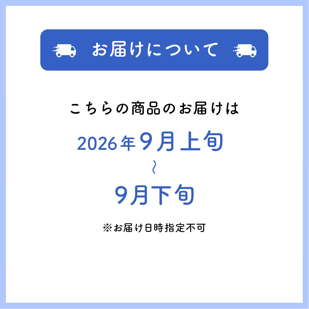 【送料込】濃厚な甘みと皮と実のパリッと感がたまらない！『信州産 ナガノパープル（秀品/２房/計１kg）』