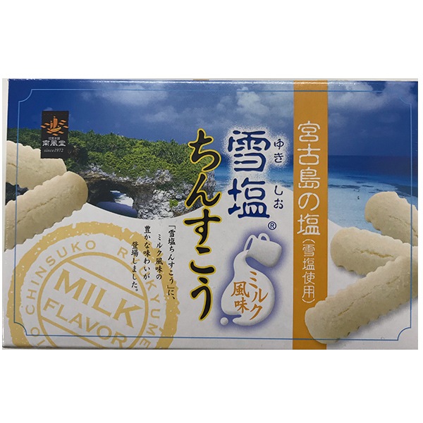 【日本各地のお土産】（送料はまとめ買いがお得！）沖縄　雪塩ちんすこう(ミルク風味)(箱小) 24個(2本×12)