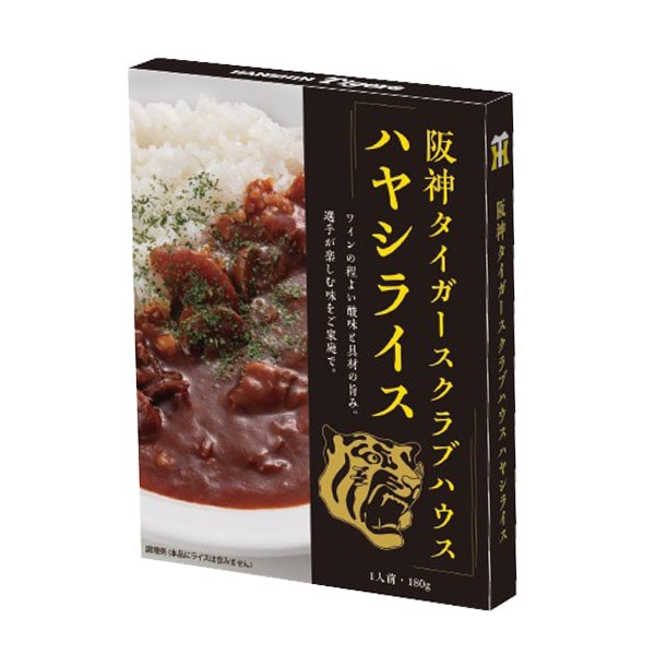 【送料込】選手たちにも親しまれている「阪神タイガースクラブハウス ハヤシライス」 6食セット