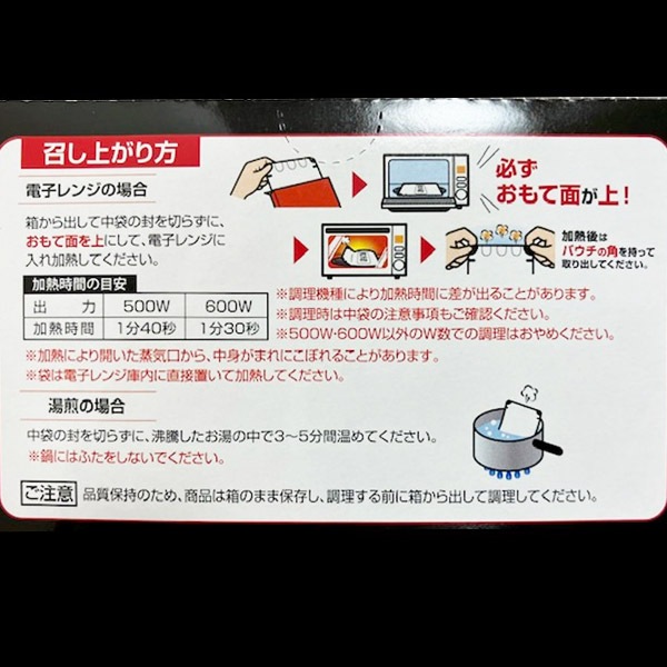 【送料込】選手たちにも親しまれている「阪神タイガースクラブハウス ハヤシライス」 6食セット