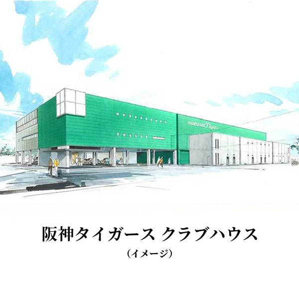【送料込】選手たちにも親しまれている「阪神タイガースクラブハウス ハヤシライス」 6食セット