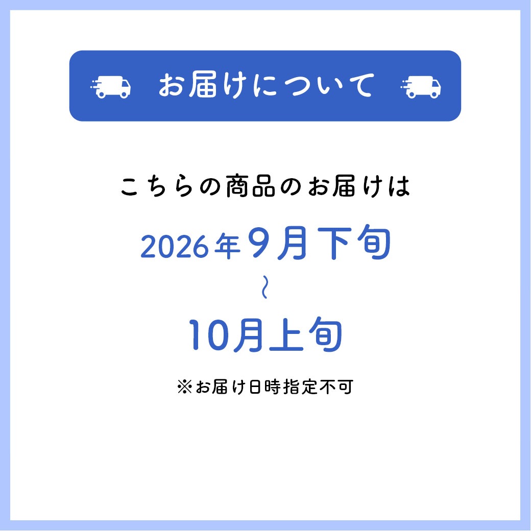 【送料込】信州産 芳醇な香りと濃厚な甘み!『シャインマスカット&ナガノパープル各1房セット(秀品/計1kg)』