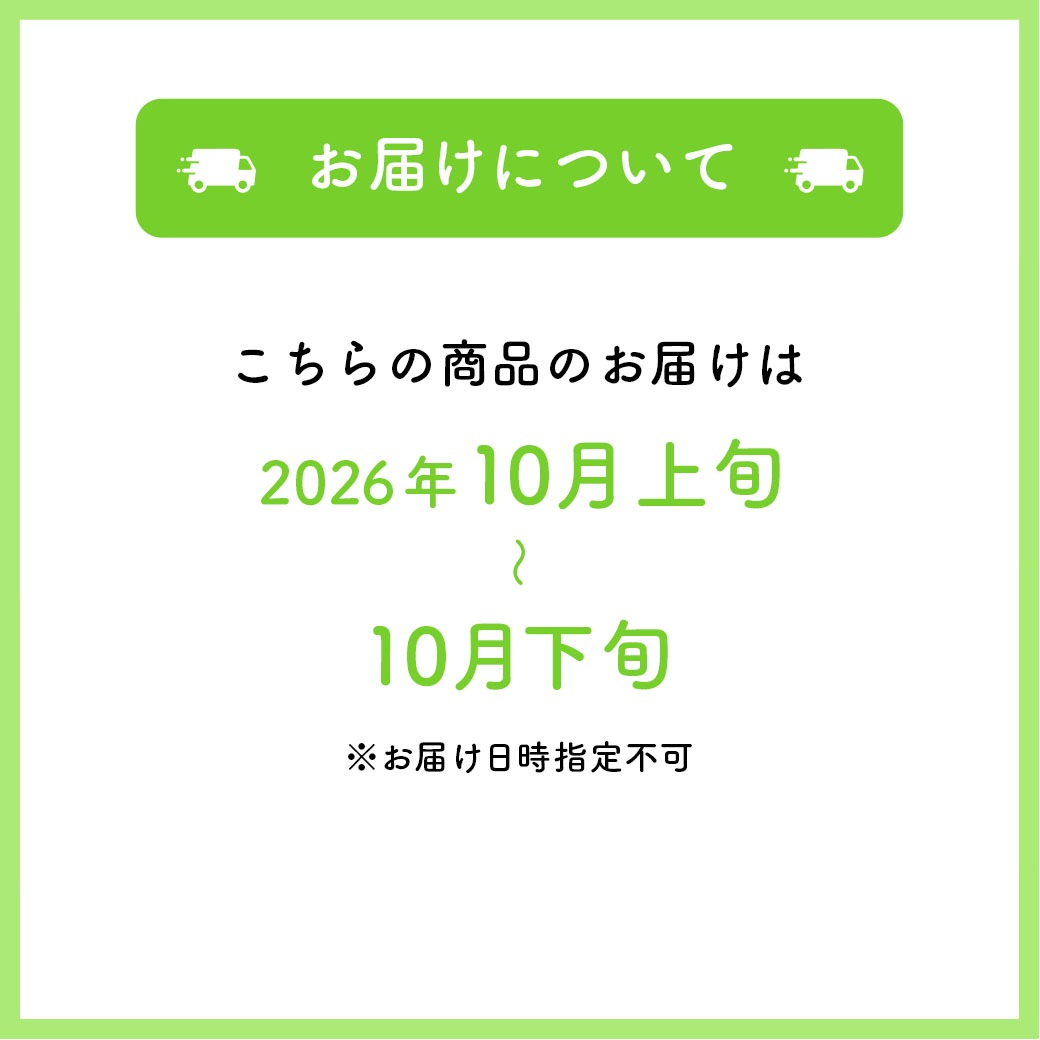 【送料込】果汁たっぷり！芳醇な香りがたまらない！『信州産 シャインマスカット（秀品/２房/計１kg）』