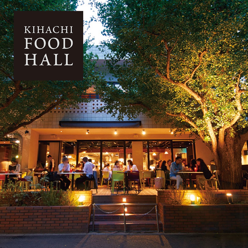 【2026年新春おせち】東京青山「KIHACHI」監修 KIHACHI FOOD HALL オードブル&パフェアイス