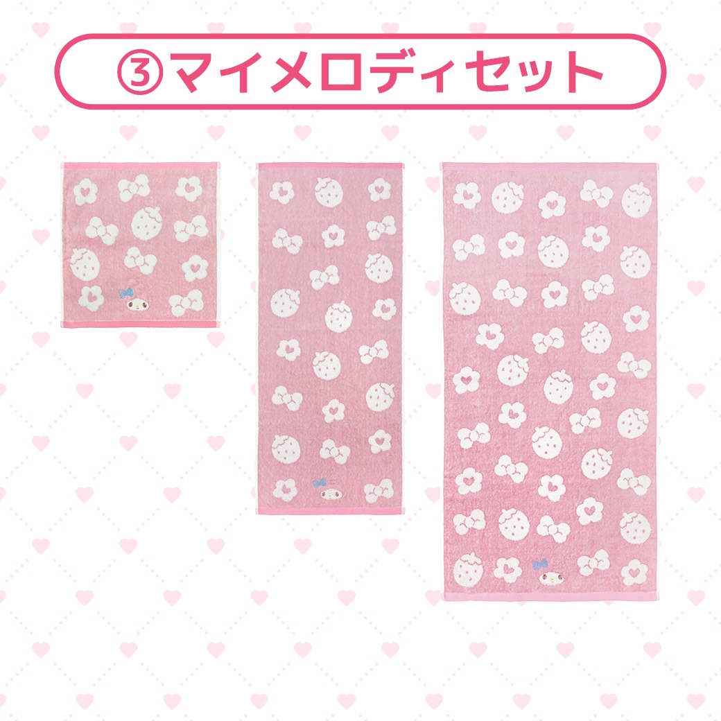 【送料込】めっちゃ可愛い☆キャラが選べる　サンリオタオルセット≪ウオッシュ2枚＋フェイス2枚＋コンパクトバスタオル2枚 　合計6枚≫