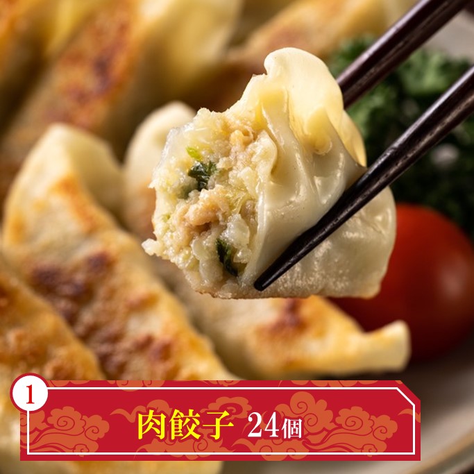 【食品ロス削減企画】【送料込】数量限定30％OFF!! 総重量☆約1.9kgの大ボリューム☆　点心5種(100個）詰合せ
