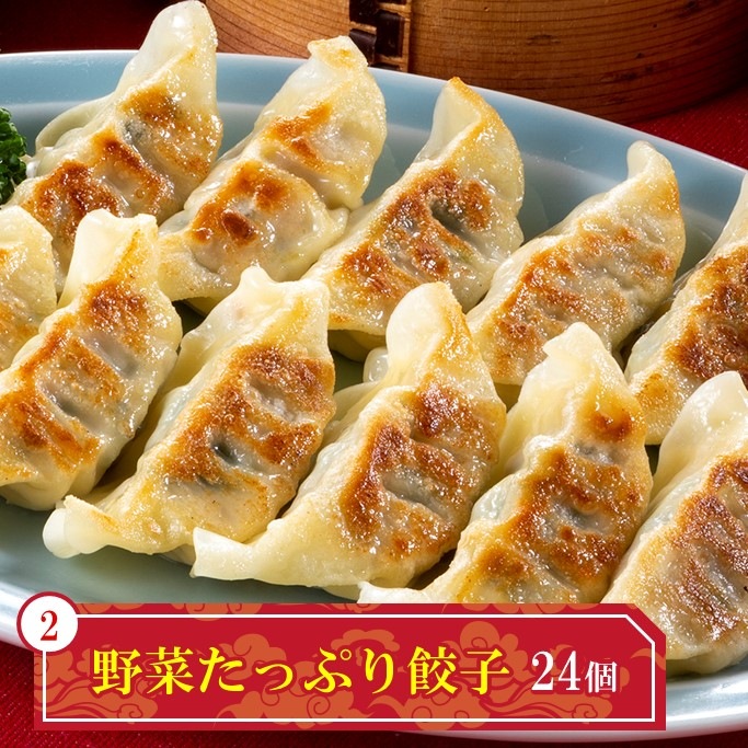 【食品ロス削減企画】【送料込】数量限定30％OFF!! 総重量☆約1.9kgの大ボリューム☆　点心5種(100個）詰合せ