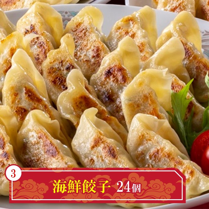 【食品ロス削減企画】【送料込】数量限定30％OFF!! 総重量☆約1.9kgの大ボリューム☆　点心5種(100個）詰合せ