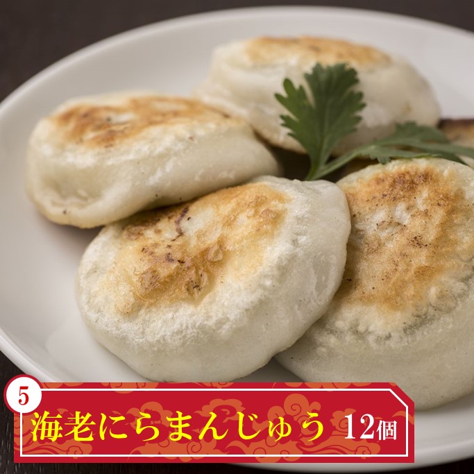 【食品ロス削減企画】【送料込】数量限定30％OFF!! 総重量☆約1.9kgの大ボリューム☆　点心5種(100個）詰合せ