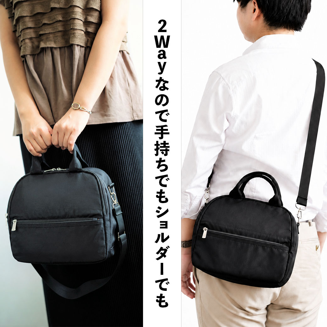 新作】予約開始！阪急交通社が考えた 『旅行に最適な大きく開いて自立