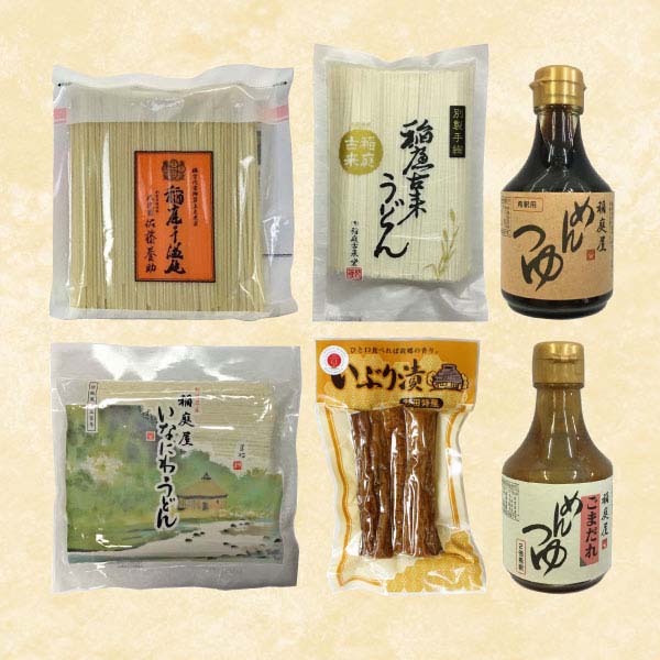 【送料込】稲庭うどん食べ比べセット