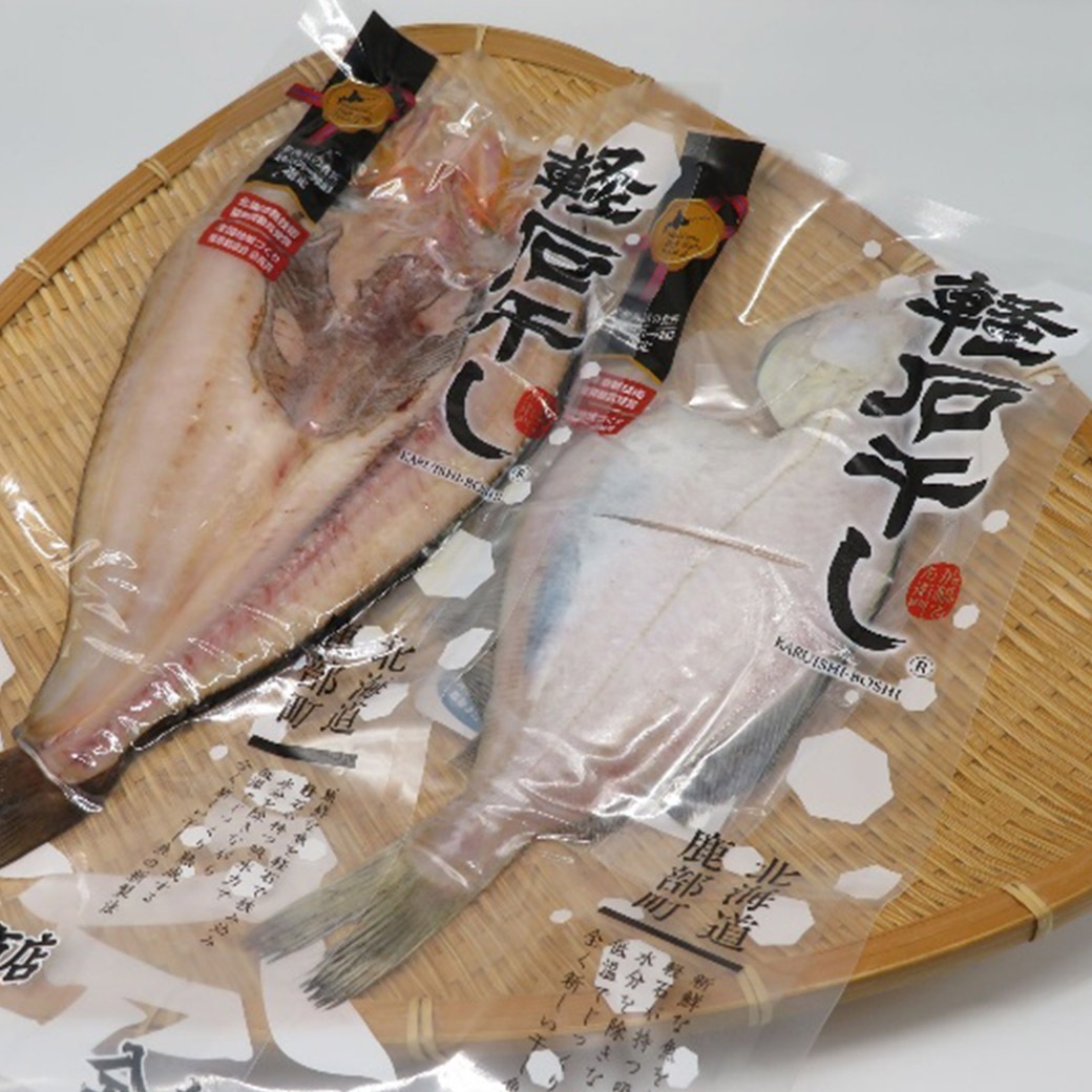 驚き製法「軽石干し」の『極上干物（特大ほっけ・宗八かれいセット）』 旨みが別次元！ふっくら濃厚！北海道鹿部町から直送！