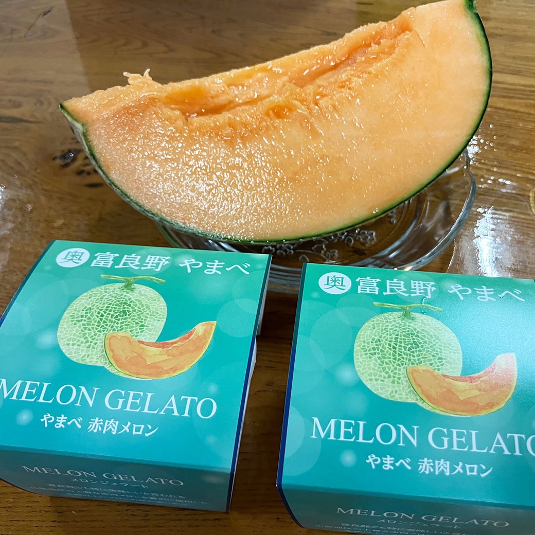 【50セット限定】北海道 富良野市山部『プレミアム・ジェラート』白いとうもろこし・赤肉メロン2種6個セット