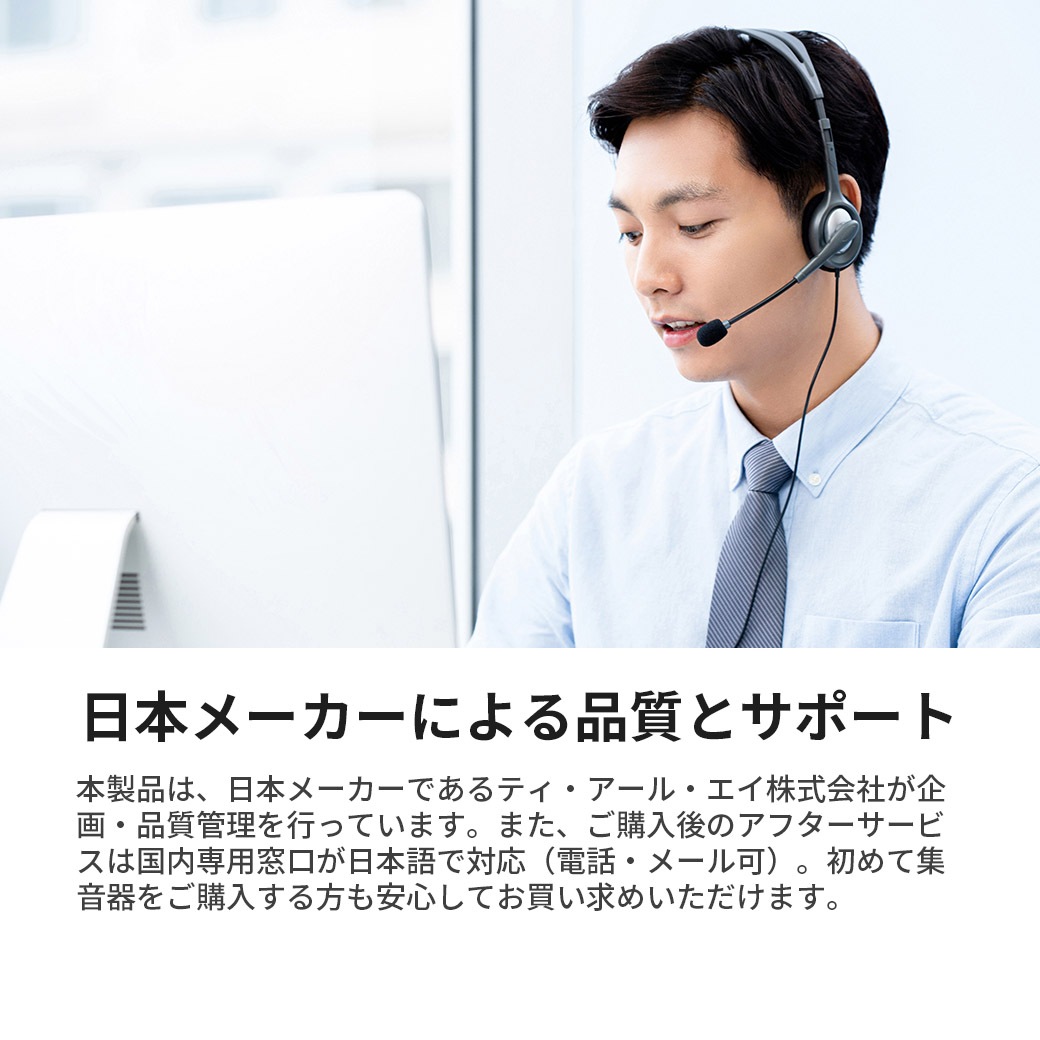 【送料込】世界初！聞こえる毎日のお手伝い！『ネックストラップタイプ軟骨伝導 集音器』選べる２色で登場！