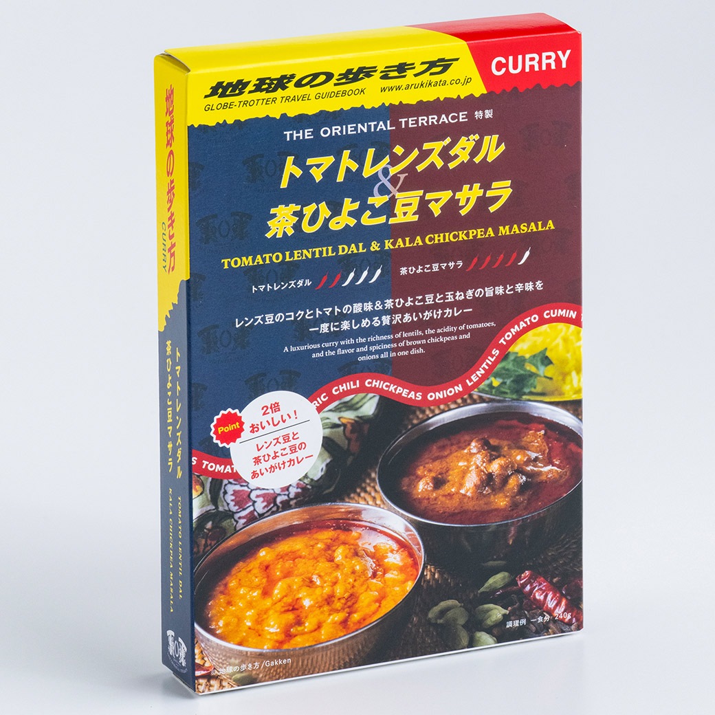 【送料込】『地球の歩き方カレー』本格的インド ベジカレー3種食べ比べセット