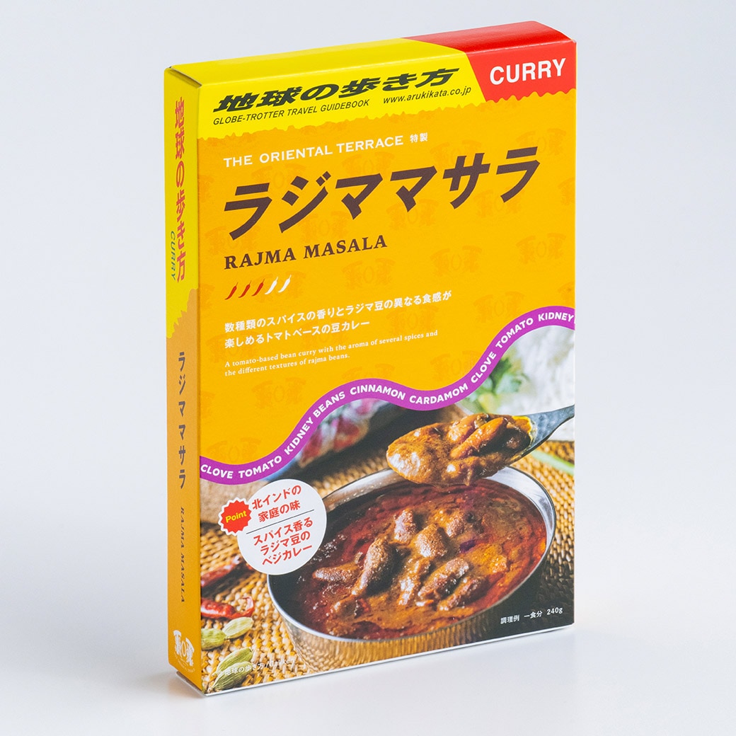 【送料込】『地球の歩き方カレー』本格的インド ベジカレー3種食べ比べセット