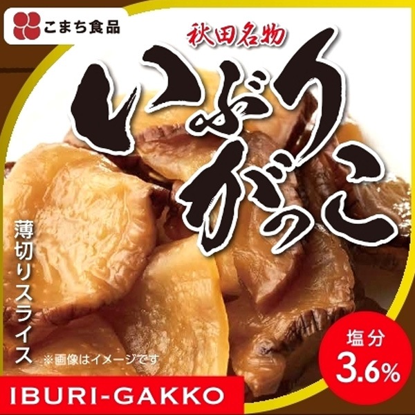【送料込】ホップス限定セット！！　美味しい秋田詰込みセット（大人気「こまちがゆ」含む9商品のオリジナルセット）