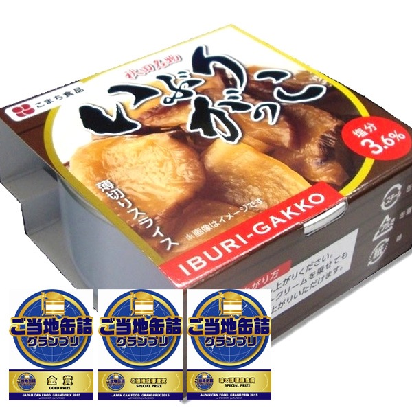 【送料込】ホップス限定セット！！　美味しい秋田詰込みセット（大人気「こまちがゆ」含む9商品のオリジナルセット）