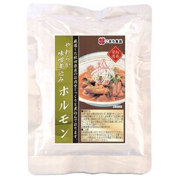 【送料込】ホップス限定セット！！　美味しい秋田詰込みセット（大人気「こまちがゆ」含む9商品のオリジナルセット）