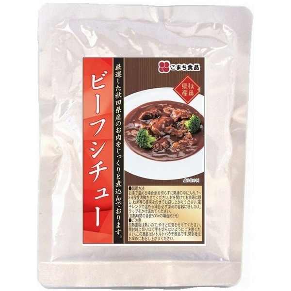 【送料込】ホップス限定セット！！　美味しい秋田詰込みセット（大人気「こまちがゆ」含む9商品のオリジナルセット）
