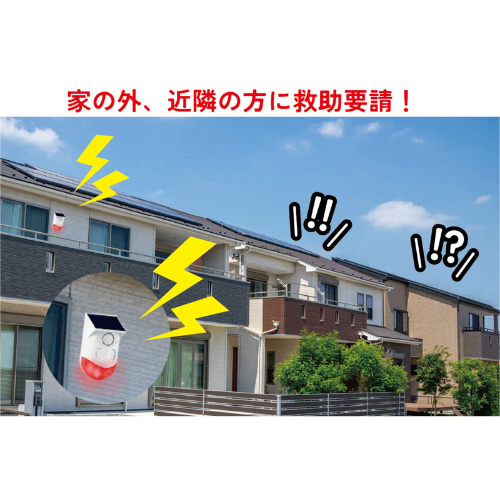 【送料込】ワイヤレスボタン式警報器 緊急対策110番 ＋防災備蓄用マーカー(黒)1本付き！ 急病 強盗 防災 対策に