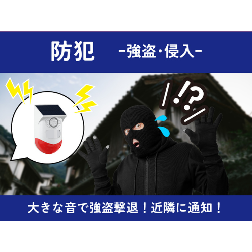 【送料込】ワイヤレスボタン式警報器 緊急対策110番 ＋防災備蓄用マーカー(黒)1本付き！ 急病 強盗 防災 対策に