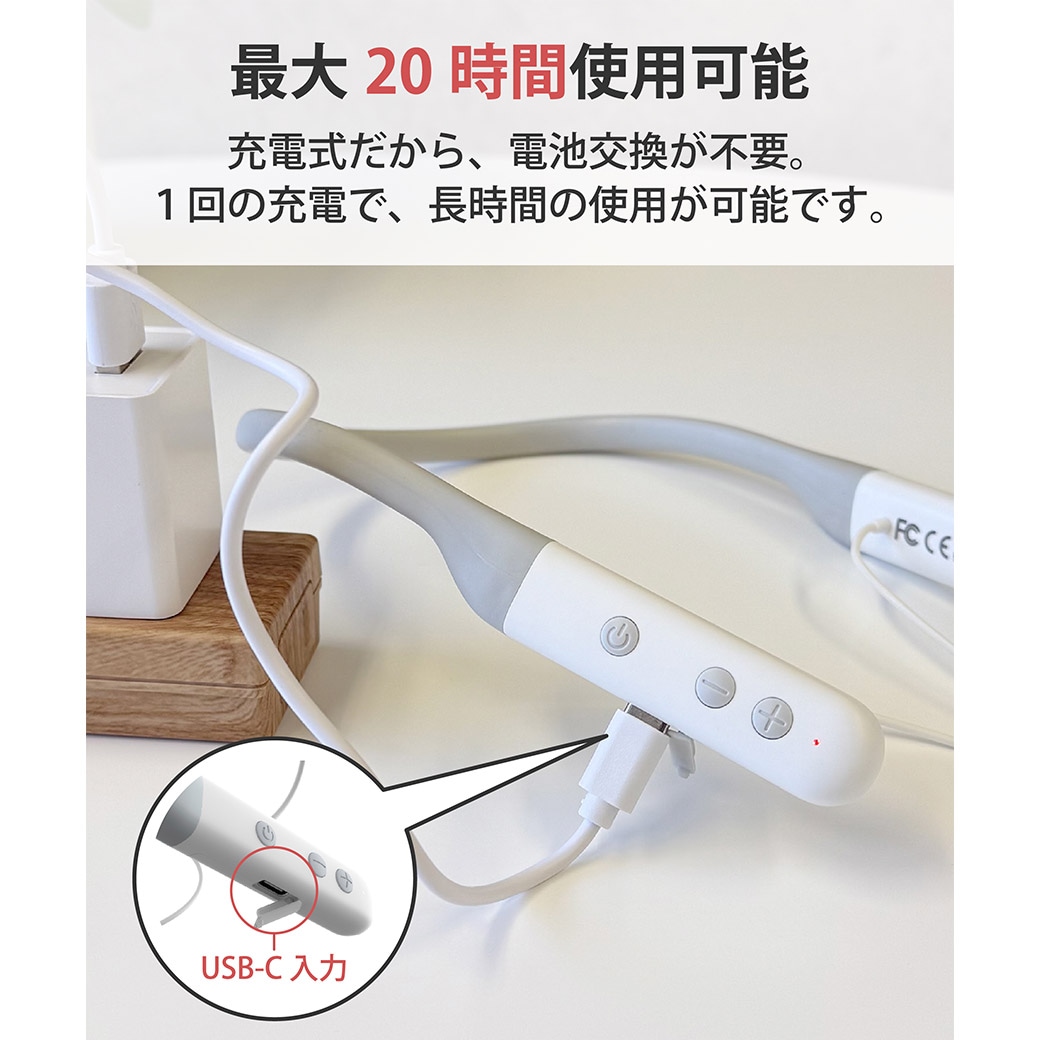 【送料込】世界初!聞こえる毎日のお手伝い!『首かけタイプ軟骨伝導 集音器』