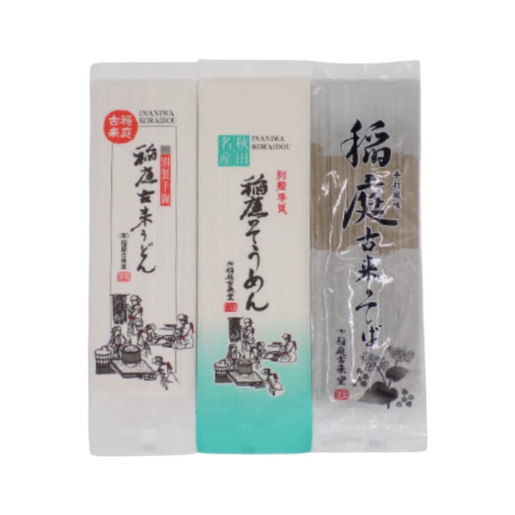 新登場!【送料込】『稲庭古来麺 うどん・そうめん・そば 3種詰め合わせセット』