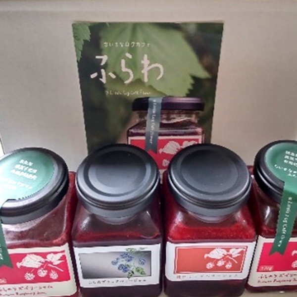 北海道富良野市山部よりお届け！無農薬ふらのラズベリージャム4本セット（170g×４本）　