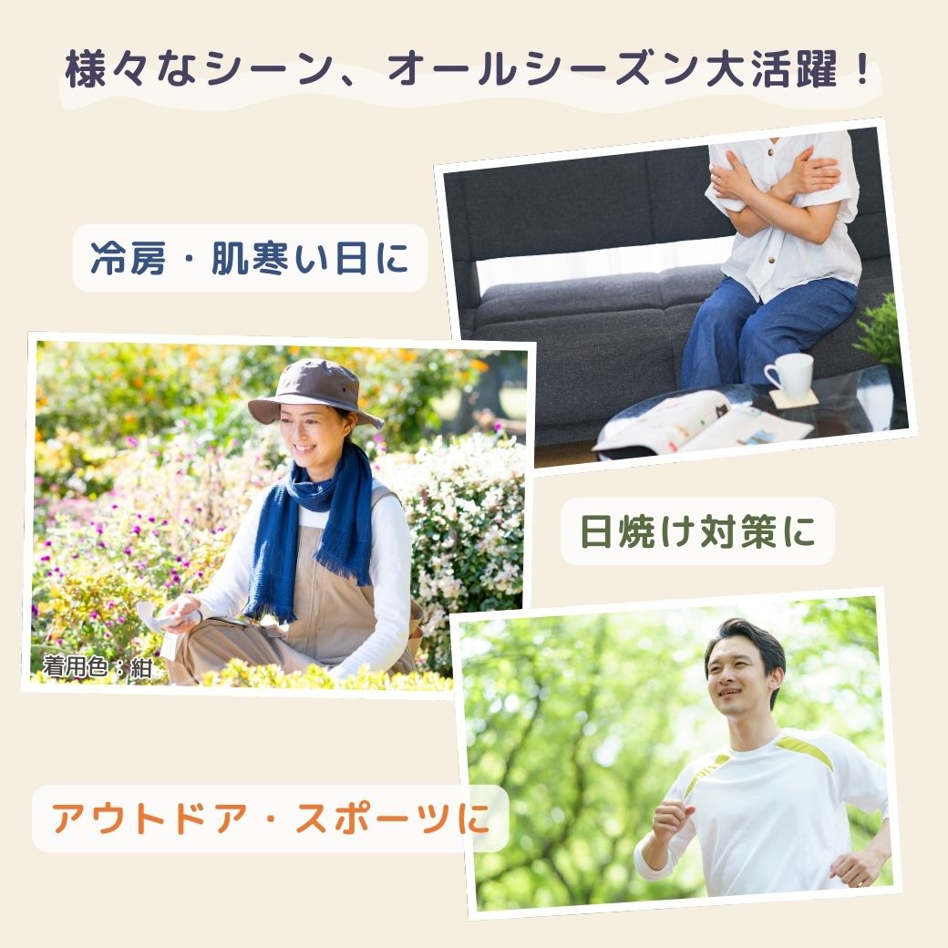 汗ふき、日よけ、冷房対策に【男女兼用】今治 たおるマフラー＜全15色＞【今だけ！ 3本以上で送料無料!!】