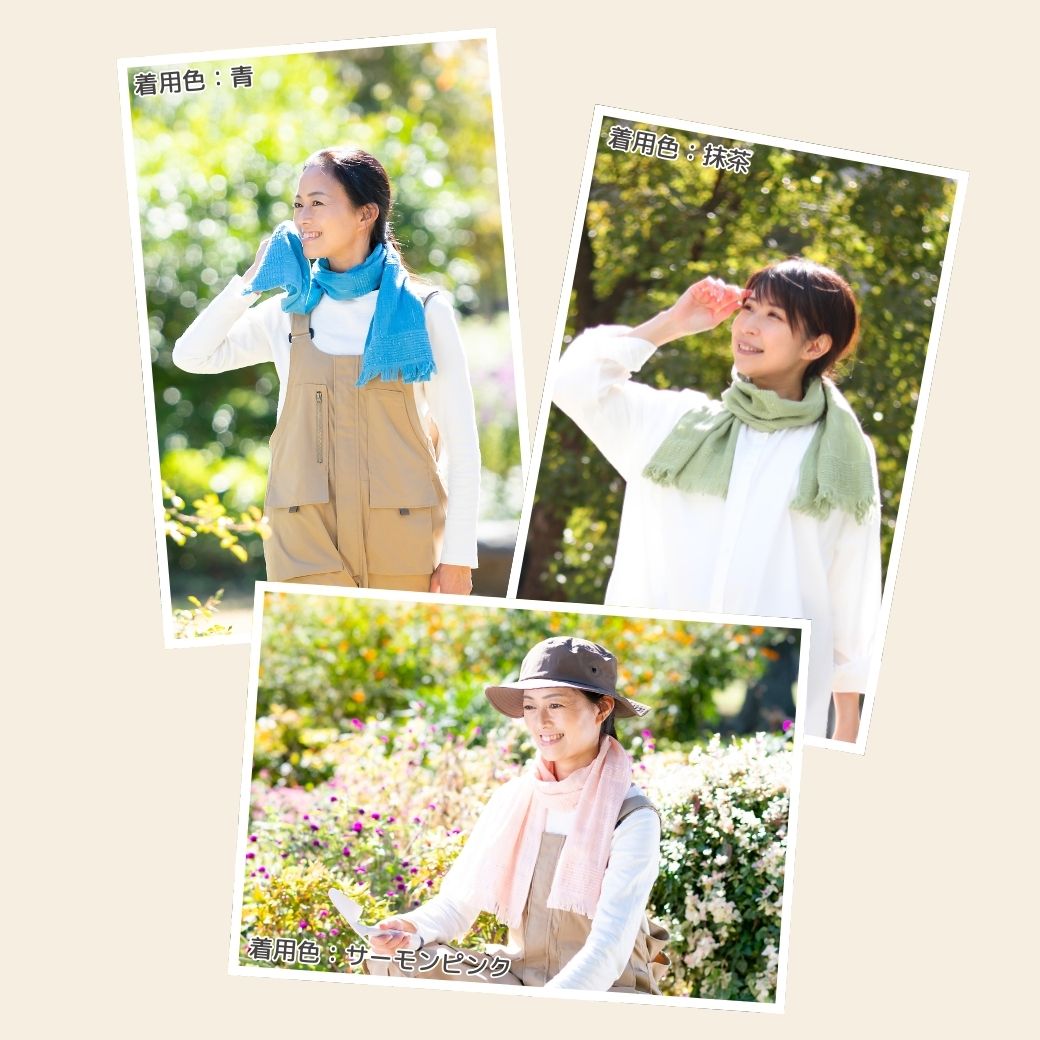 汗ふき、日よけ、冷房対策に【男女兼用】今治 たおるマフラー＜全15色＞【今だけ！ 3本以上で送料無料!!】